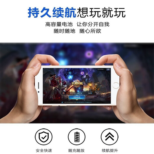 联想百应适用原装联想A3910 A3890 K31-T3 乐檬K3 K30-E/T/W BL242手机电池 板 0mAh 1个电池