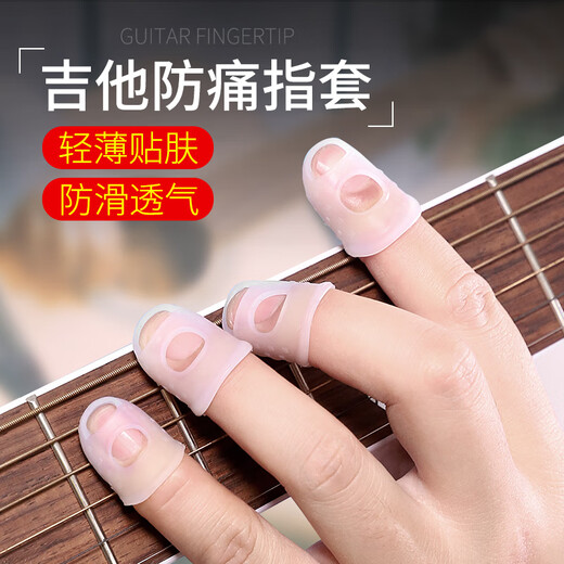 
YAMA JIA guitar finger protective cover silicone guitar left hand anti-pain finger cover ukulele guitar accessories auxiliary artifact [8 discount sets] It is recommended to be 150 Jin [Jin equals 0.5 kg] or above