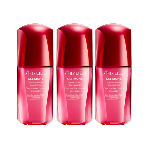 Shiseido hongyan skin esencia iii cintura roja 10ml*3