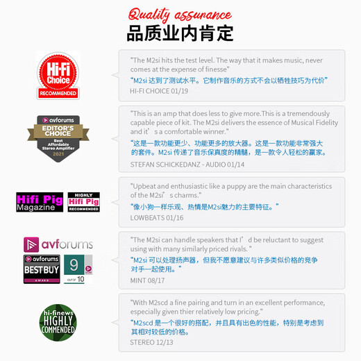 音乐传真英国 Musical Fidelify M2SI发烧级合并功放HIFI功放机家用高保真2.0声道 M2SI银色
