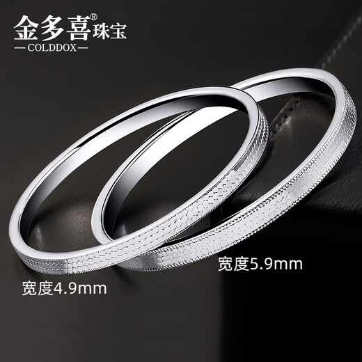 Jin Duoxi platinum bracelet women's pt950 platinum bracelet platinum new baby's breath half solid dragon scale bracelet Valentine's Day gift, right circle mouth 53, width 4mm, about 13.2-13.4 grams