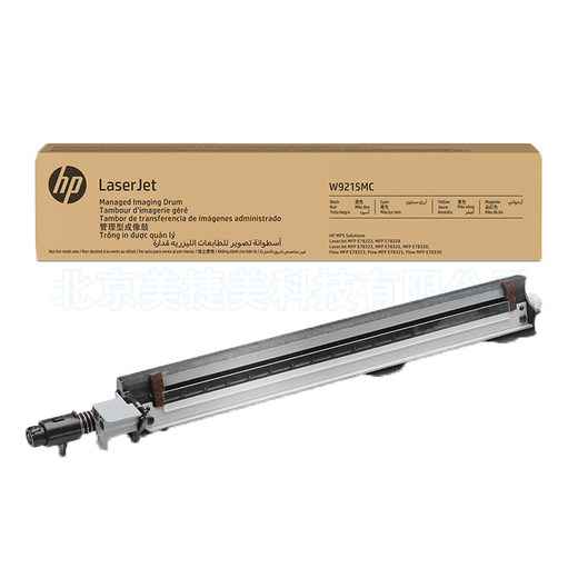 HP (HP) W9210MC Patrone/Tool für E78330dn E78325dn E78323dn W9215MC Bildgebungs -Drum -Assemblierung ein Stück, vier Farben universell