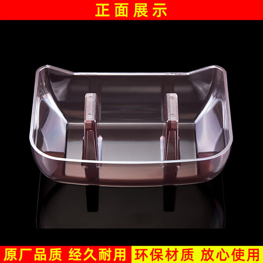 适配万和欧式抽油烟机油杯 方形接油碗 漏油斗 老款油槽通用配件 光芒CXW-230-1048B