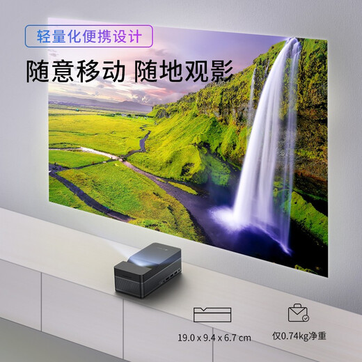 WITSEER P9 projector for home use, close-range, ultra-short-focus projector (near wall projection, 1080P full HD, lightweight and portable, magic sound effect, same screen for mobile phone)