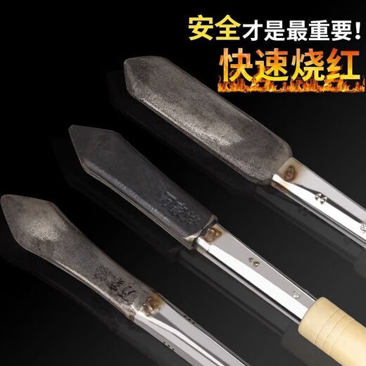 Yanran electric iron burning pig hair, pig hair, pig skin, meat removal artifact, pig trotters singeing machine, household roasting meat, hair scalping artifact holder set