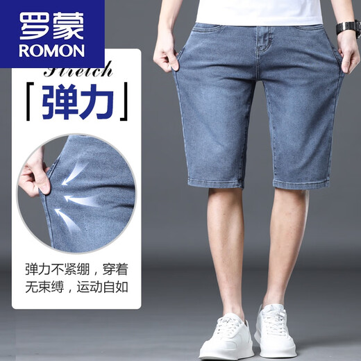 Romon Denim Shorts pour garçons Summer Thin 2024 Nouveau pantalon de taille moyenne décontractée en ligne droite à cinq points [653 modèles] 28 TAILLE CONCUNFITE 2 pieds 10
