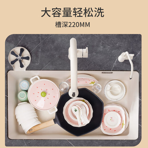YEDEEO Quarz Stein Waschbecken Haushalt Küche Waschbecken Einzelpanzer unter dem japanischen Waschbecken Waschbecken Großer Tank Milch Weiß 698*426 [7170SY] Verbesserte Konfiguration