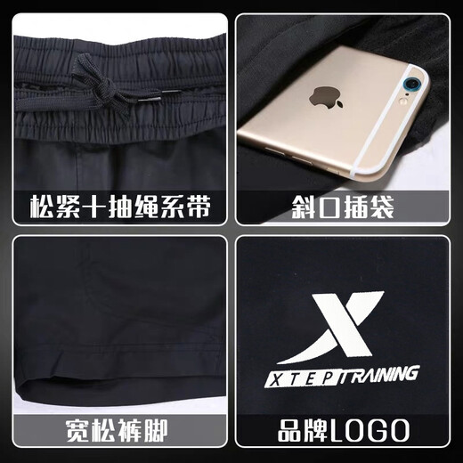 XTEP shorts men's summer new style breathable quick-drying three-quarter pants men's woven loose large size running casual sports pants black-thin quick-drying 3XL 190 ready for delivery