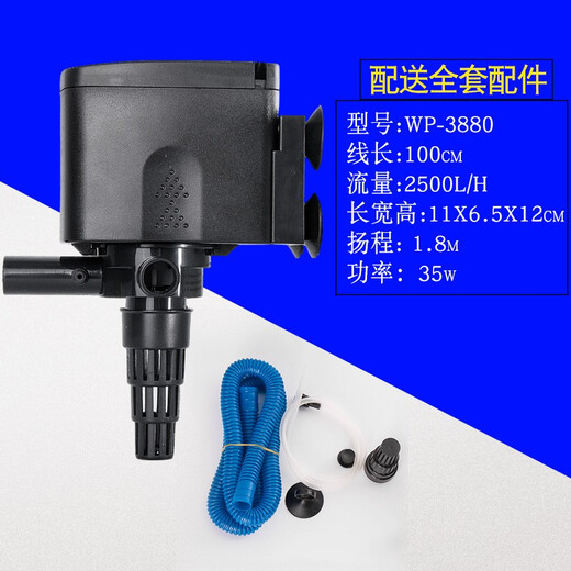 SOBO Songbao Fish Tank Aquarium Bomba sumergible Filtración Filtración de circulación de tres en uno Bomba de acuario incorporada WP3880 con tanque de pescado de 80-100 cm 35W