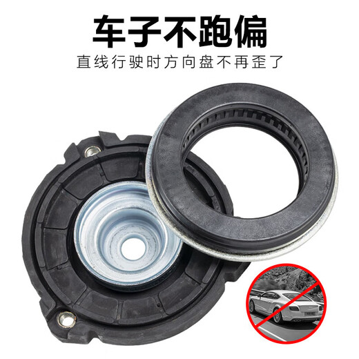 FAFEIER标致408全新308/S前减震器508L顶胶4008轴承5008天逸C5雪铁龙508L 左后顶胶1个 16-19标致308/308S