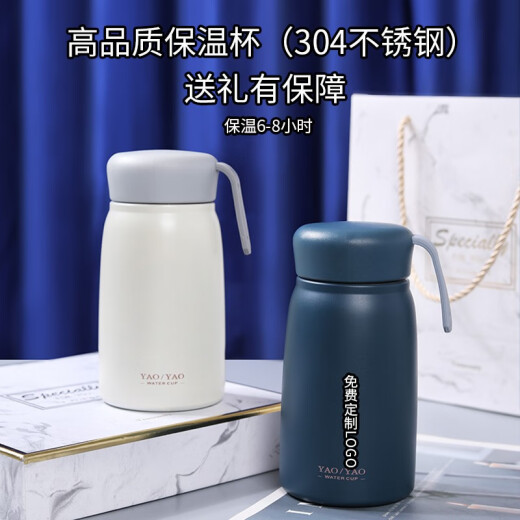 奢香格格伴手礼礼盒商务夏日清凉礼品公司定制员工礼物团建实用礼品保温杯 保温杯蓝套餐三 350ml