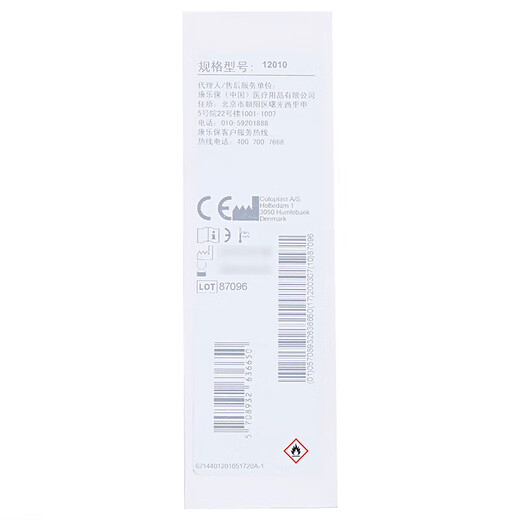 
Kanglebao 12010 Stomata adhesive remover Brava stoma oscillator remover stoma chassis stripping spray care accessories [1 bottle] Kanglebao stripping agent 12010