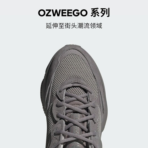 阿迪达斯 （adidas）三叶草男女OZWEEGO META复古老爹鞋休闲鞋 GW9740 GW9739 42