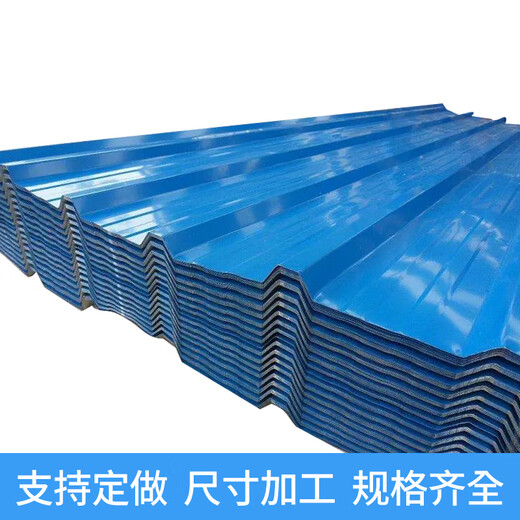 Carreaux en acier de couleur Zhonglicheng, carreaux de fer clôture, carreaux de protection, 900 carreaux en acier de couleur, 840 carreaux en acier de couleur, blanc, bleu, rouge, vert, gris: un mètre carré de 0,5 mm d'épaisseur