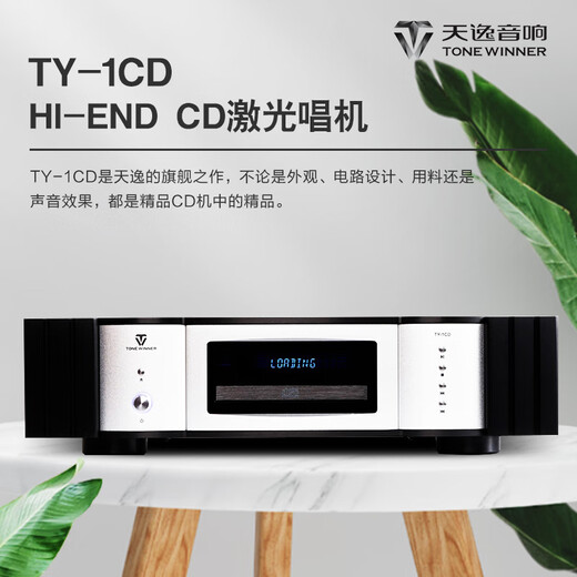 Huiwei (HIVI) RM800F Dual 8-Zoll-Hauptlautsprecher Fever Grade HiFi HIFI Home Theater Floor Lautsprecher Verstärker Audio-Set RM800F + AD1 Vorder- und hinterher-Level + TY1CD