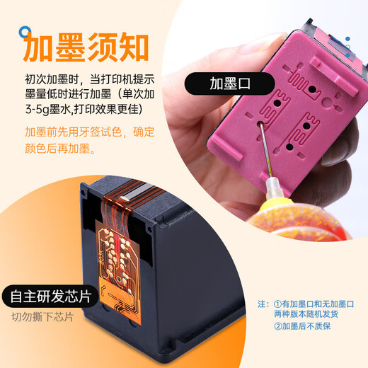 
Gezhige 815 ink cartridges Suitable for Canon 816 ink cartridges MP288 mp498 IP2780 MX368 IP2788 ink cartridges 815/816 black color set display ink volume in total 1050 pages