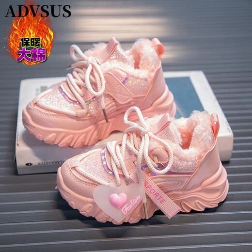 ADVSUS girls' sneakers plus velvet children's dad shoes winter 2023 new thickened girls' big cotton shoes warm running shoes 9922A-(thickened large cotton) pink size 33/shoe length is about 20.5cm