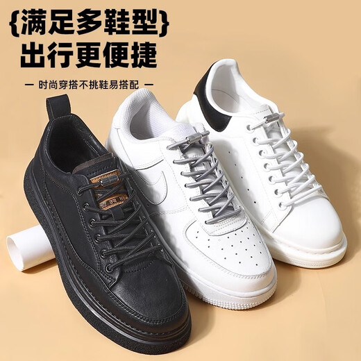 LPF shoelaces, lazy free-tie elastic elastic men's men's shoes, black leather shoes, Martin boots, shoelace buckle retainer, black two pairs, one size fits all