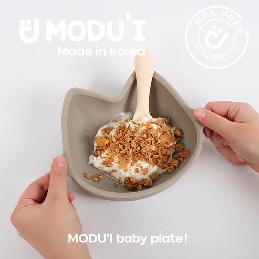 Modu'i komplementäre Lebensmittelschüssel Modui Katze Saugnapfe Tasse Baby Schüssel Baby essen Schüssel Silikon Anti-Fall-Schüssel Kindergeschirr importierten rosa Saugnapfe [starke Saugnapfbecher]