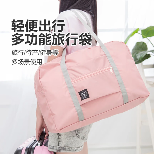 Travel storage bag waterproof portable female travel bag student large capacity outdoor large moving luggage trolley bag 1 pack black travel bag limited edition