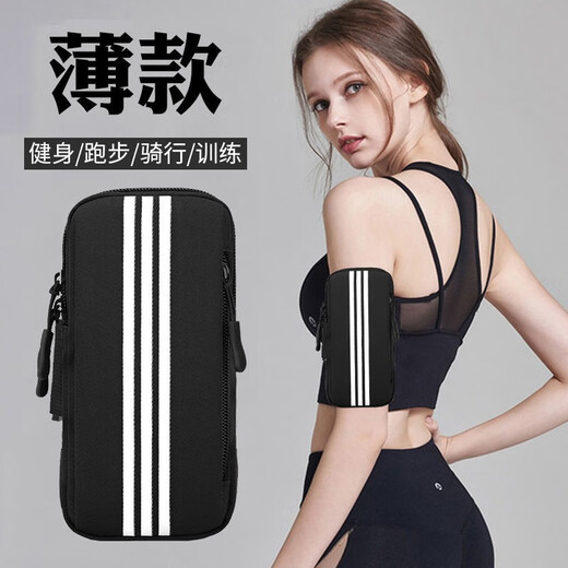 Sinovan sports running mobile phone arm bag for men and women fitness marathon outdoor running equipment arm bag mobile phone carrying artifact black X3015