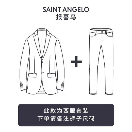 Angel Bird Suit Men's Autumn New Men's Business Casual Suit with Mulberry Silk Suit and Trousers Two-button Suit Suit Black Serge 44 A(165/88) /Please note waist or trousers