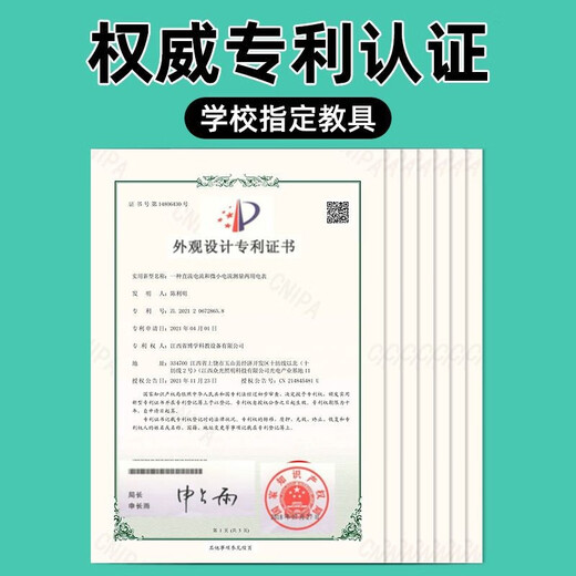 Junior high school physics experimental equipment complete set of circuit science electricity ninth grade junior high school optical set biology junior high school electromagnetic middle school version high school box mechanics resistance student eighth grade first volume room electrical experiment box-standard version