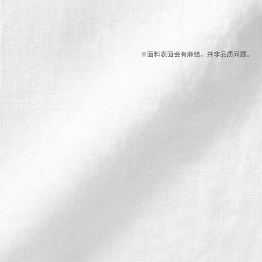 无印良品（MUJI）男式 麻 立领长袖衬衫 男士衬衣 汉麻 男装 上衣
 AC9AAA4S 白色 L (175/100A)