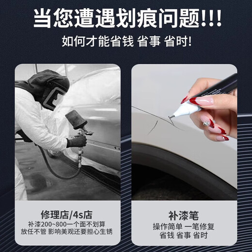 Biaoji Toyota Rongfang rav4 touch-up pen paint pearl white car special touch-up original car paint repair and mark removal artifact spot paint pearl white touch-up pen + scratch wax + frosted paper special for Toyota Rongfang