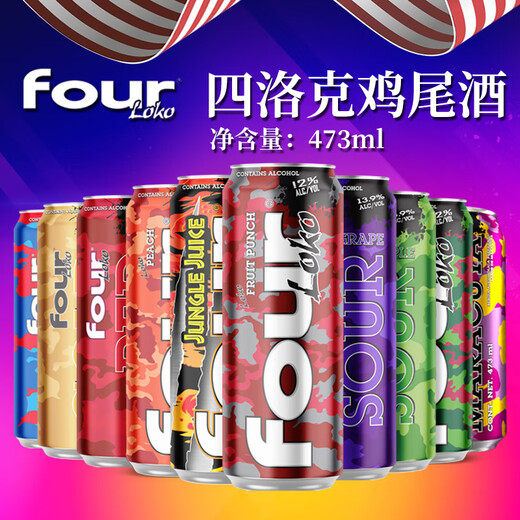 四洛克美国鸡尾酒 多规格多口味 果味预调配制酒微醺烈性酸甜进口聚会 任选 695mL 4罐