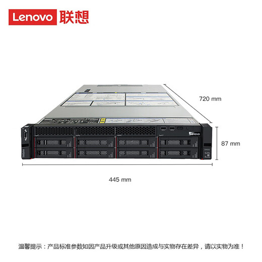 联想信创服务器海光SR658H/SR658HV2 【机架】2U Deepseek图形工作站GPU计算存储服务器定制 SR658H V2 2*海光7375 64核2.0 128G/960G+16T/2*