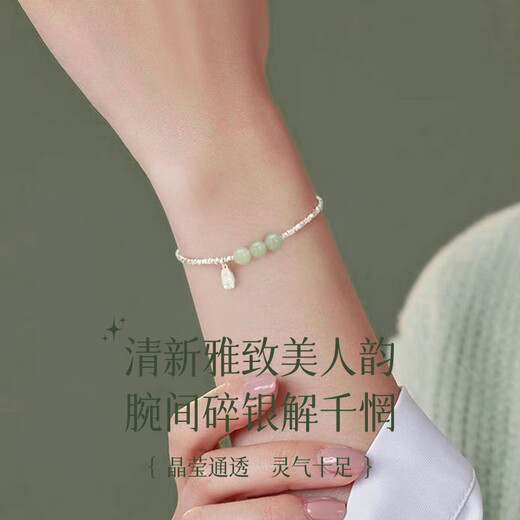 Central Chuang Fashion Chinese Gold Coiled Silver Bracelet Girls Birthday Gift Girls Practical Niche High-end Gift for Best Friend and Girlfriend