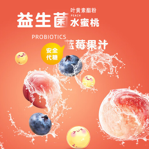 Sunflower Probiotic Gummies Children's Probiotics Added 1 billion CFU of Bacillus coagulans per capsule Peach flavor 60g 5 boxes