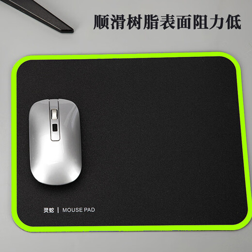 灵蛇（LINGSHE）树脂鼠标垫硬质胶垫280*220*2电竞游戏鼠标垫 电脑办公鼠标垫星空黑 绿色包边 03