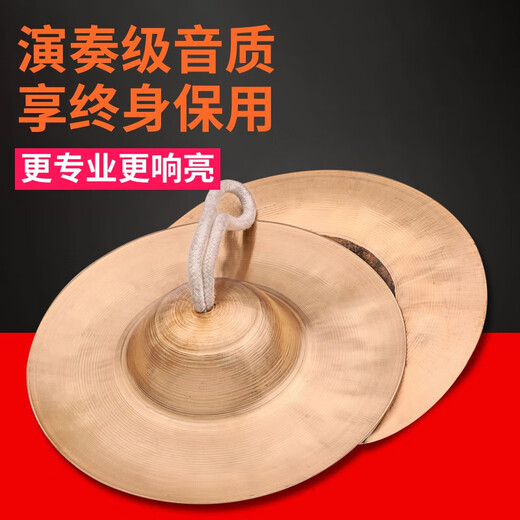 京巧铜镲响铜镲锣鼓腰鼓京镲鼓号队成人打击乐器大擦镲钹 27cm 响铜镲+方巾