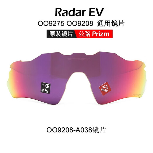 OAKLEY Radar EV OO9208 OO9275 lentille prizm universelle lentille d'origine 9208/9275 original-polarisé prizm24