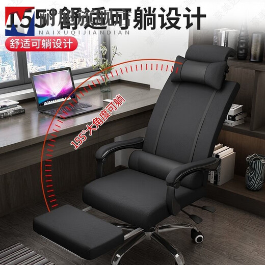Computer chair, office chair, home backrest, study room, sedentary, reclining gaming chair, comfortable boss swivel chair, classic model, no pedals (reclining)