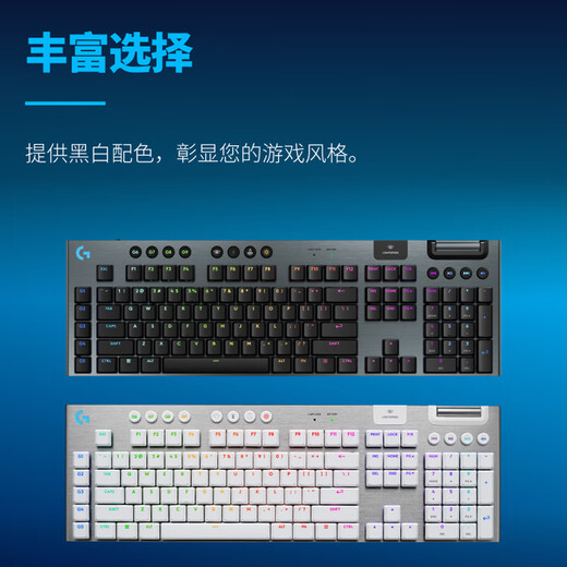 Logitech (g) G915 x Lightspeed Механическая клавиатура беспроводной Bluetooth Трехмодовая игра E-Sports Клавиатура RGB Эффект освещения быстрого запуска короткая ось ультра-тонкая полноразмерная T-ось (чайный вал)