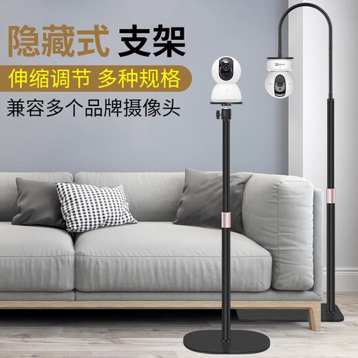 Daihuo Yimei Tianhe Cámara de vigilancia soporte de piso Ajuste de manguera telescópica en interiores sin golpear la manguera móvil A826 Modelo fijo de piso: ajuste de la manguera de 1.5 metros