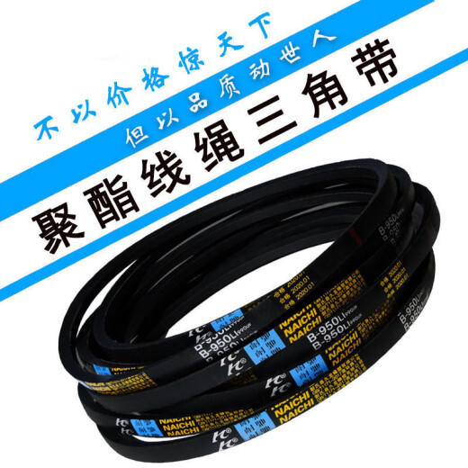 三角带A/B型1000-1600三角皮带大全压面机玉米机通用皮带传动 耐驰牌 A型 1342