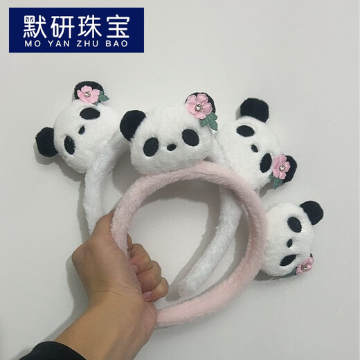 MOYAN Plush Face Wash Panda Huahua Headband Internet Celebrity 2025 New Hairpin Hair Bundle Headband Cute Children's Hairband Plush Huahua-Pink