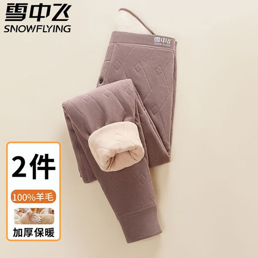 雪中飞 SNOW FLYING雪中飞9A抗菌100%发热毛裤男士冬季保暖裤加绒加厚防寒打底棉裤 753深灰-33-973 2XL