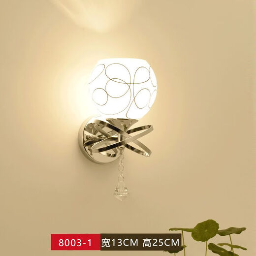 Yaotian Bedside Lamp Bedroom Home Wall Lamp Wall Mounted Stair Master Bedroom Aisle Modern Simple Creative LED Lamp 8003 Silver White Light