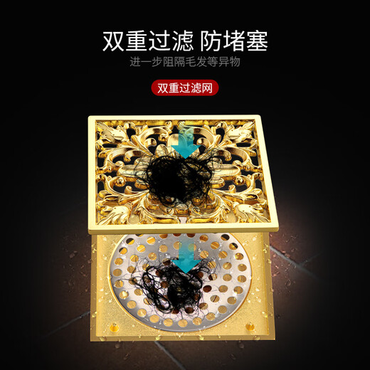 XMSJ金色防臭加厚浴室淋浴房地漏方形大排量长条型条形卫生间10CM 仿古牡丹6626-深水()
