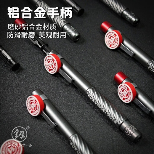 Fukuoka Aluminiumlegierung Pen Haushalt Multifunktions Präzisionsschraubendreher Mobile Reparatur-Kombination Tool Set 9215