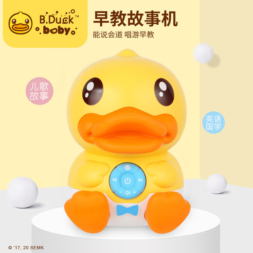 B.DUCK Little Yellow Duck Children's Smart Music Story Early Education Machine Baby Toys English Music Song National Student Day Gift