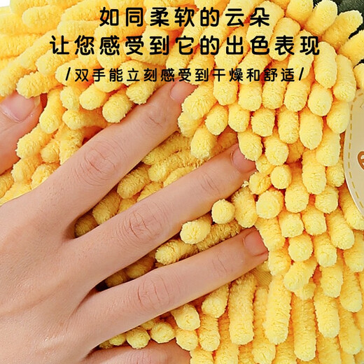 Hennaida hand towel hanging kitchen quick-drying rag bathroom toilet absorbent towel non-shedding chenille hand ball wiping green safety and joy