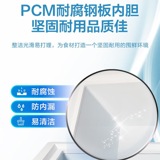海尔（Haier）冰柜商用大容量冷冻柜鸡鸭鱼速速冻柜超市火锅店冷藏柜水果生菜保鲜柜低温卧式冷柜冻柜 519升 约装674斤【-26℃ 减霜80%】
