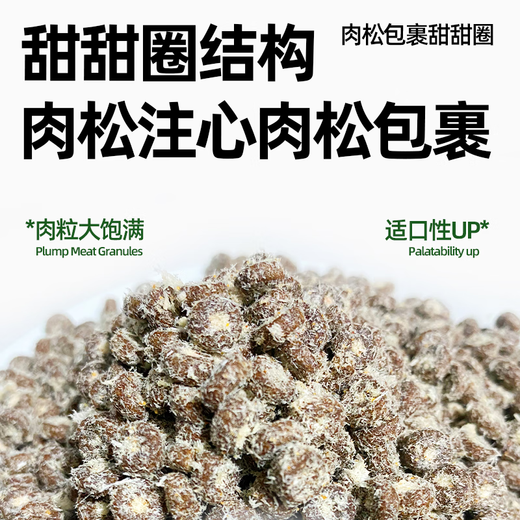 Runhuanian Jungle Captain Squab Cat Food Full Price High Protein Full Stage Prebiotics Care for Glass Stomach Chicken Squab Flavor 1kg