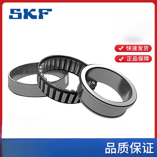 SKF bearings tapered roller bearings 32209/32210/32211/32212/32213/3221 SKF-32211